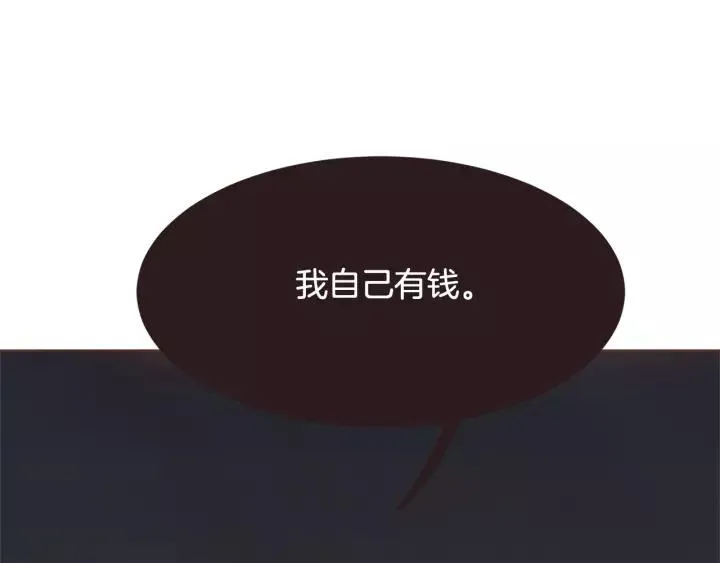 第28话 醉后的主动 第12页