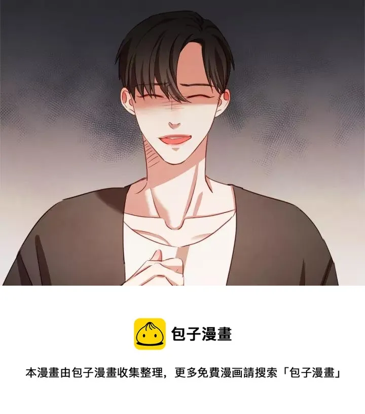 第28话 醉后的主动 第13页