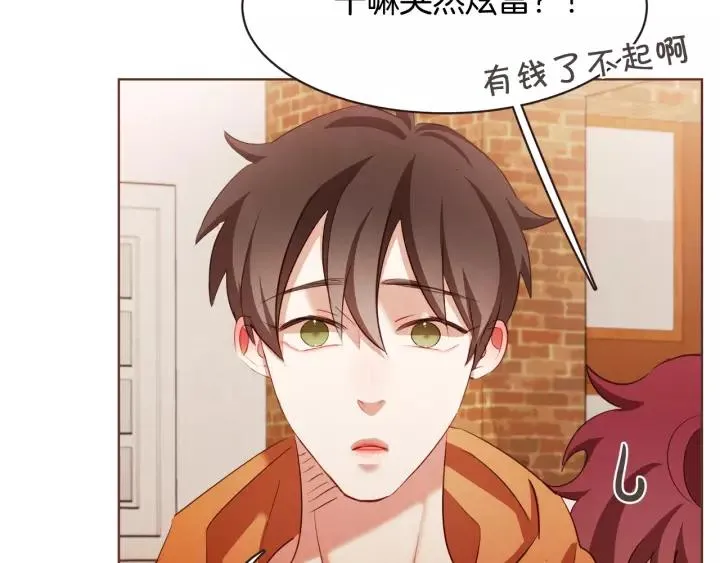 第28话 醉后的主动 第19页