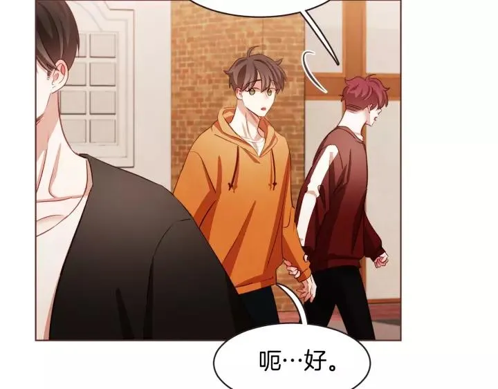 第28话 醉后的主动 第22页