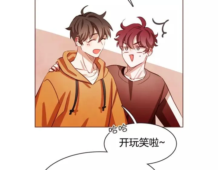 第28话 醉后的主动 第26页