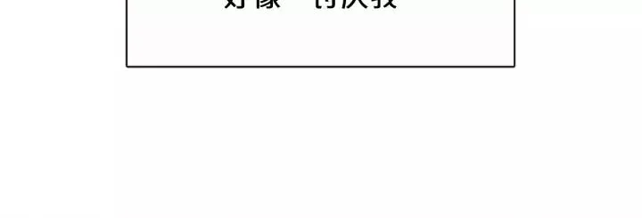 第28话 醉后的主动 第28页