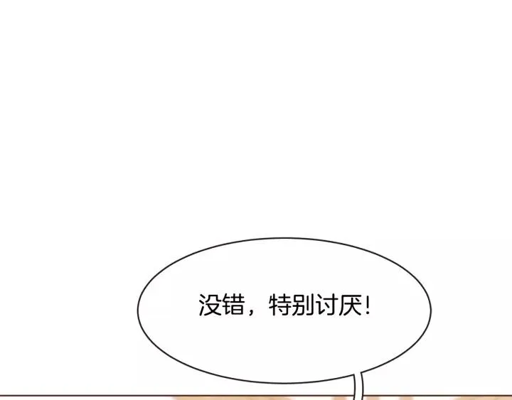第28话 醉后的主动 第32页
