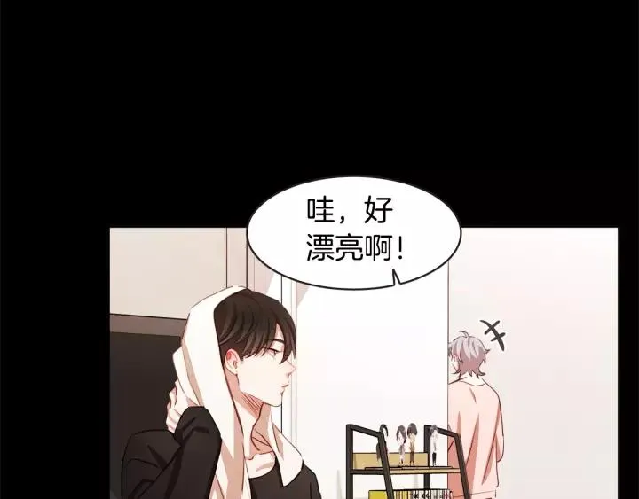 第28话 醉后的主动 第48页
