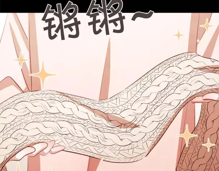 第28话 醉后的主动 第50页