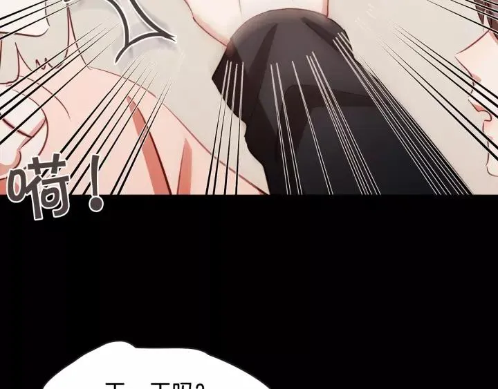 第28话 醉后的主动 第58页