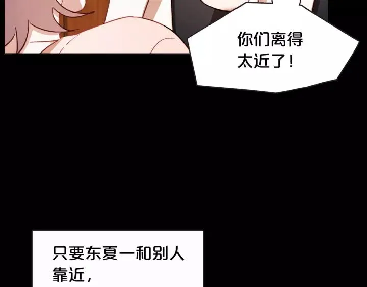 第28话 醉后的主动 第60页