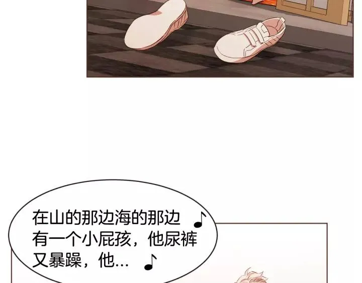 第29话 让我怎么讨厌你 第10页