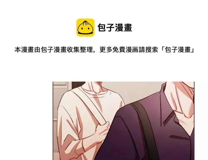 第29话 让我怎么讨厌你 第13页