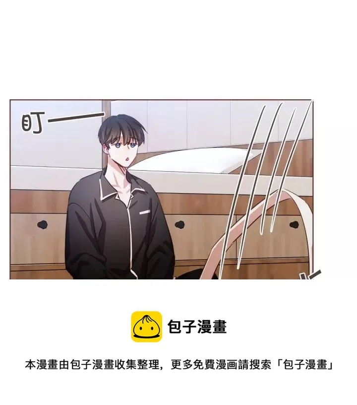 第29话 让我怎么讨厌你 第33页