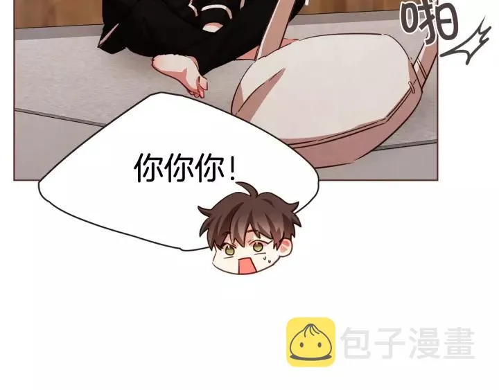 第29话 让我怎么讨厌你 第34页