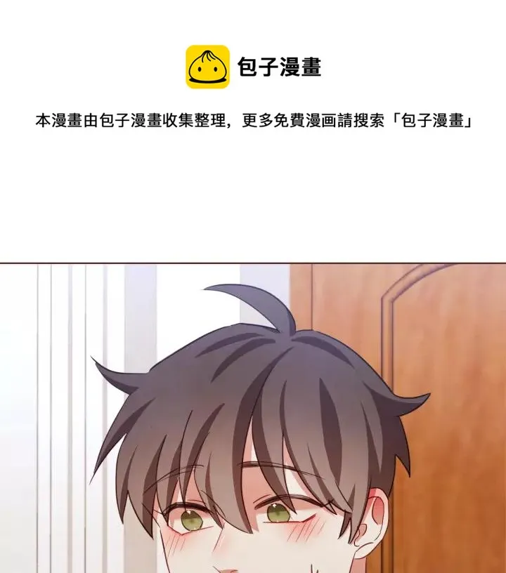 第29话 让我怎么讨厌你 第37页