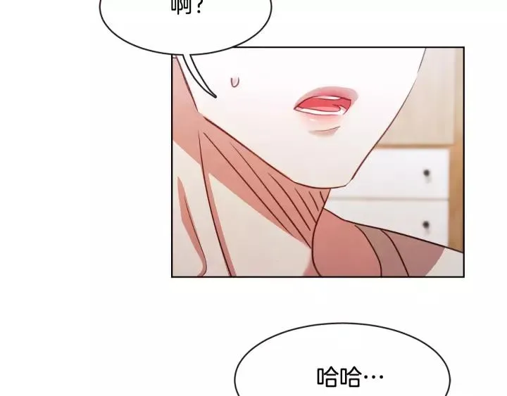 第29话 让我怎么讨厌你 第44页
