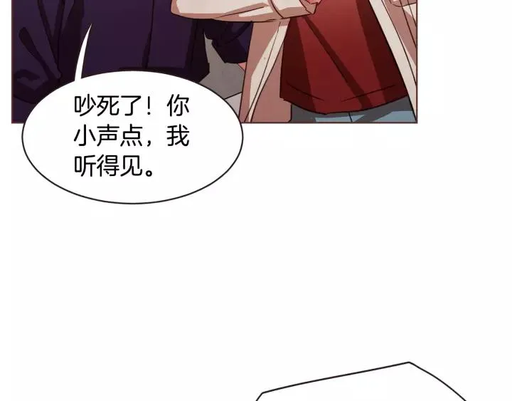 第30话 晚安 第14页