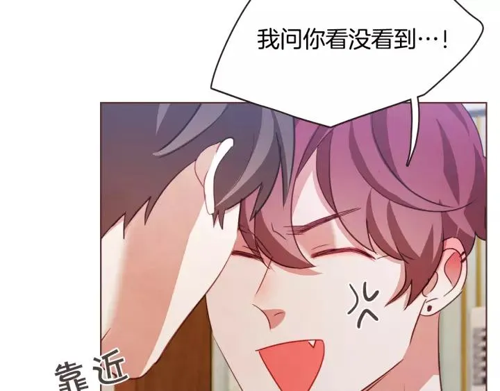 第30话 晚安 第15页