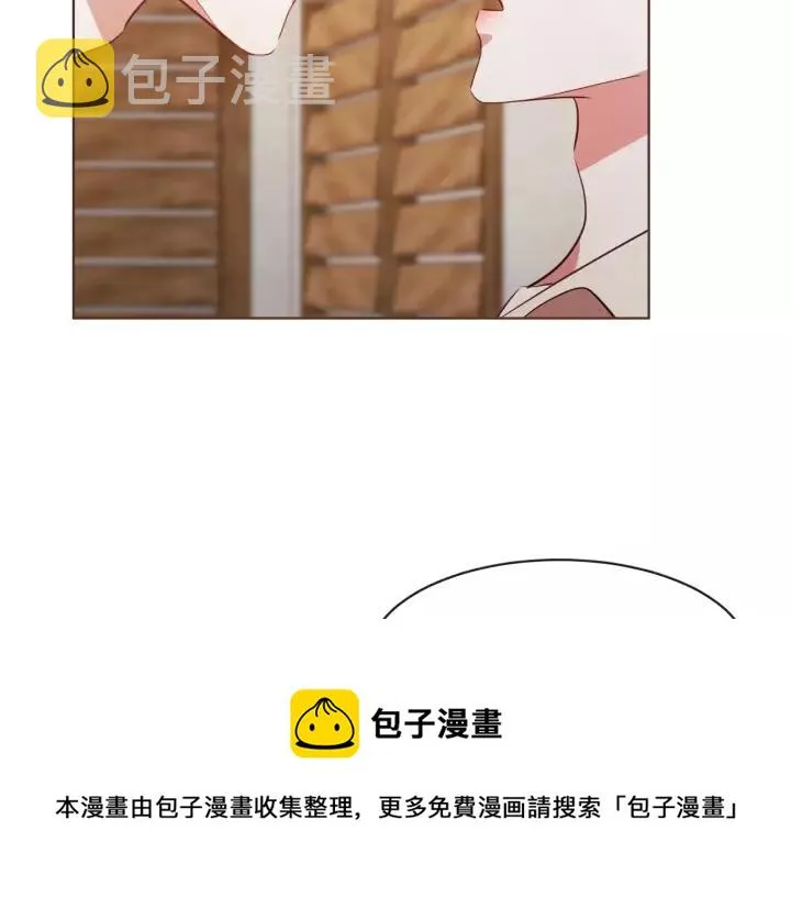 第30话 晚安 第21页