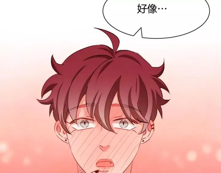 第30话 晚安 第22页