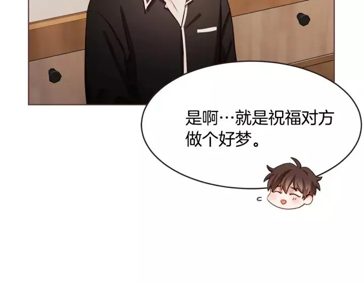 第30话 晚安 第27页