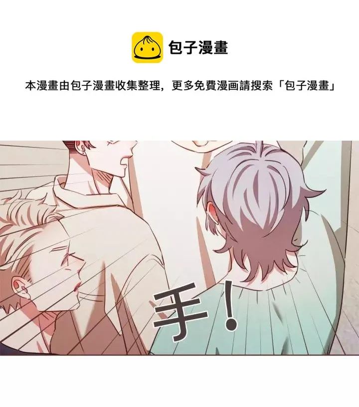 第30话 晚安 第29页