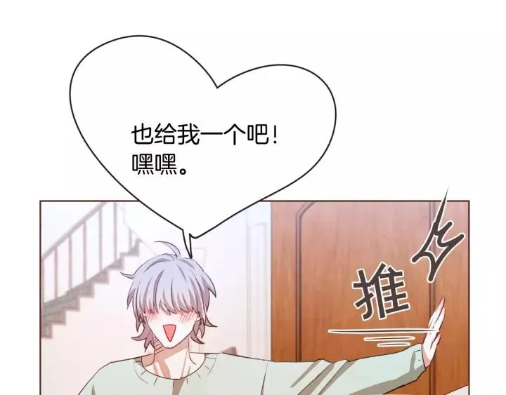 第30话 晚安 第30页