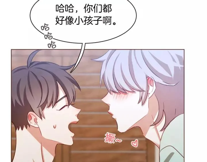 第30话 晚安 第32页