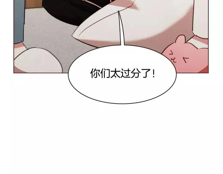 第30话 晚安 第44页