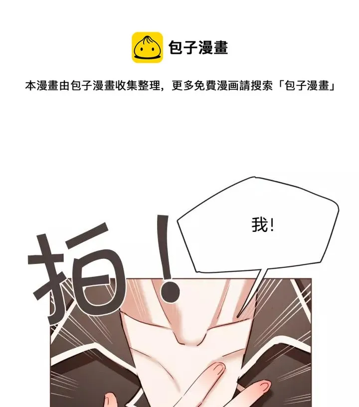 第30话 晚安 第45页