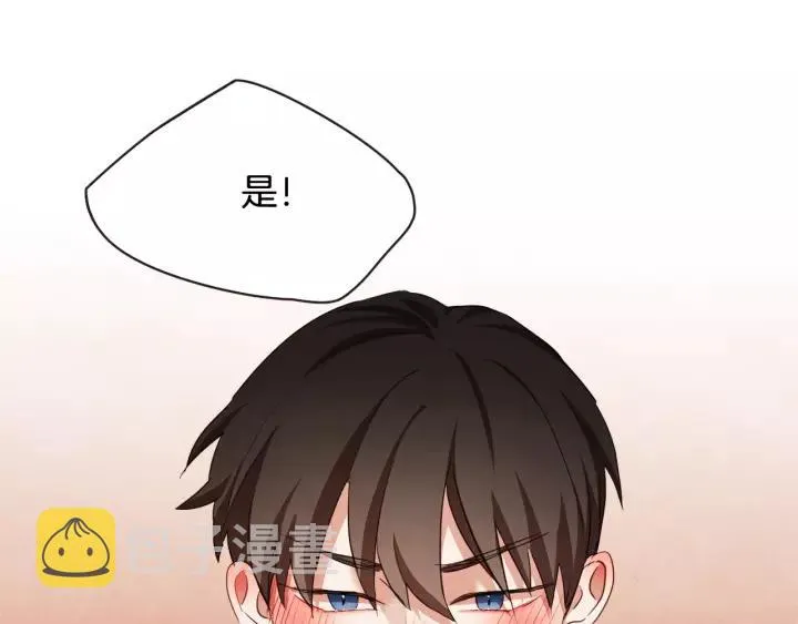第30话 晚安 第47页