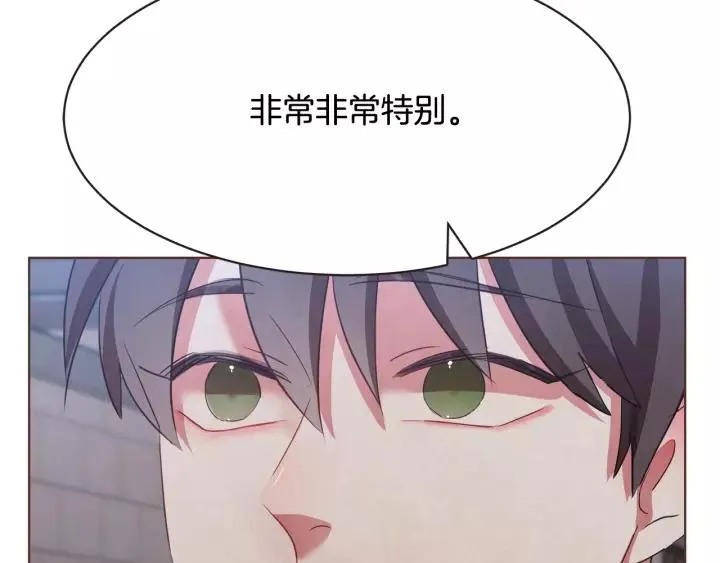 第31话 解酒汤 第3页