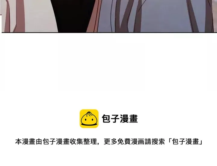第31话 解酒汤 第9页