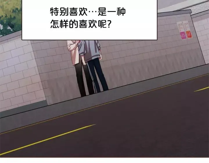 第31话 解酒汤 第11页