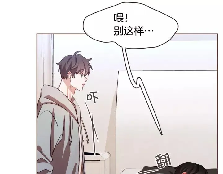 第31话 解酒汤 第19页