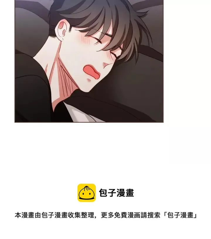 第31话 解酒汤 第21页