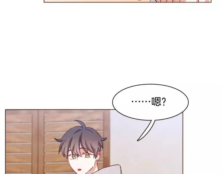 第31话 解酒汤 第26页