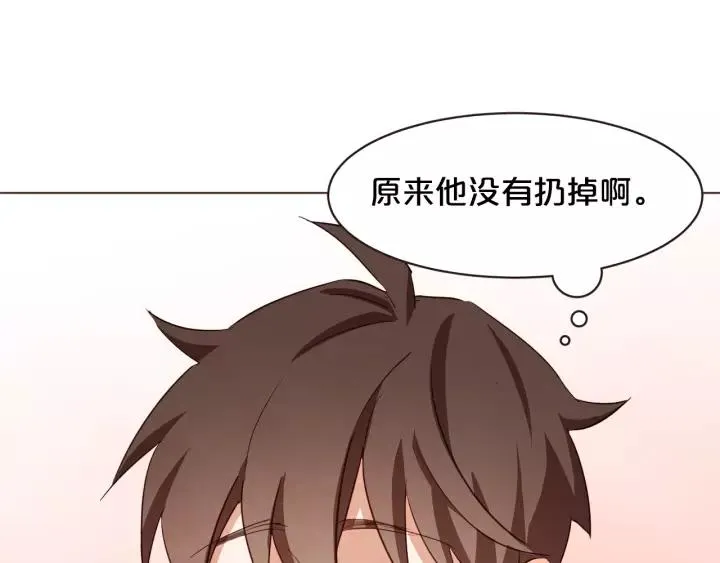第31话 解酒汤 第32页