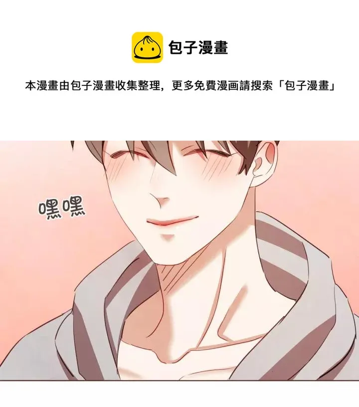 第31话 解酒汤 第33页