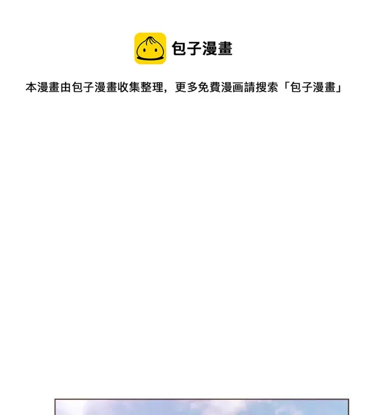 第31话 解酒汤 第37页