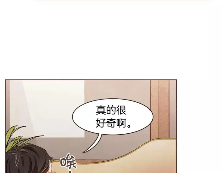 第31话 解酒汤 第39页