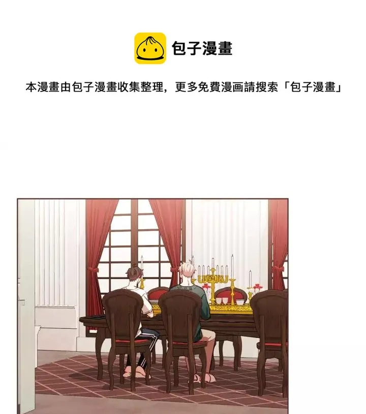 第32话 无措 第5页
