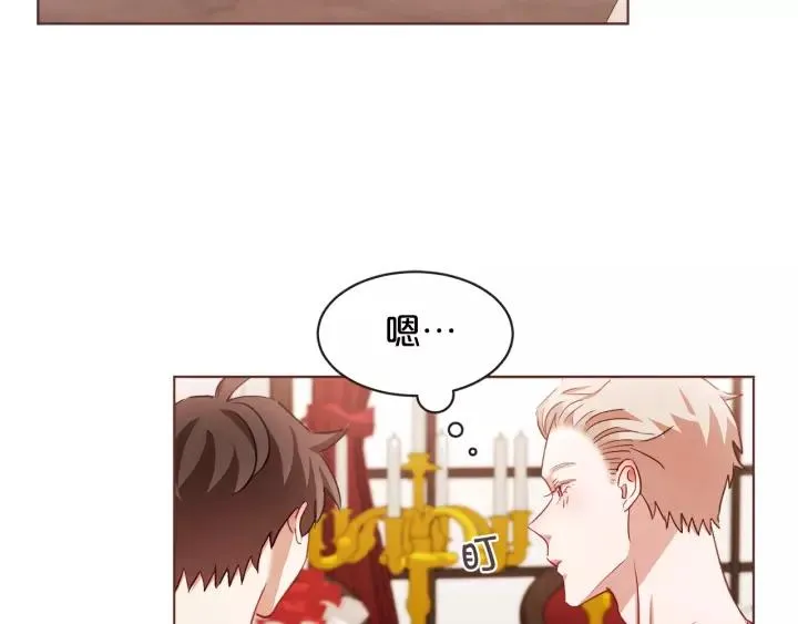 第32话 无措 第6页