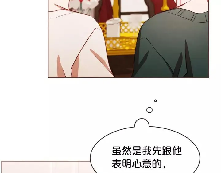 第32话 无措 第7页