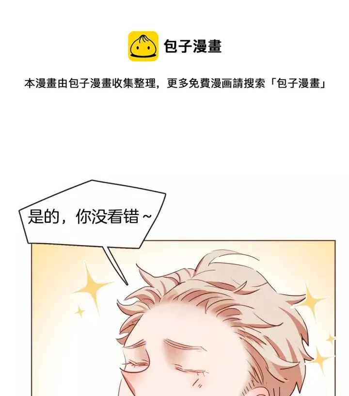 第32话 无措 第17页