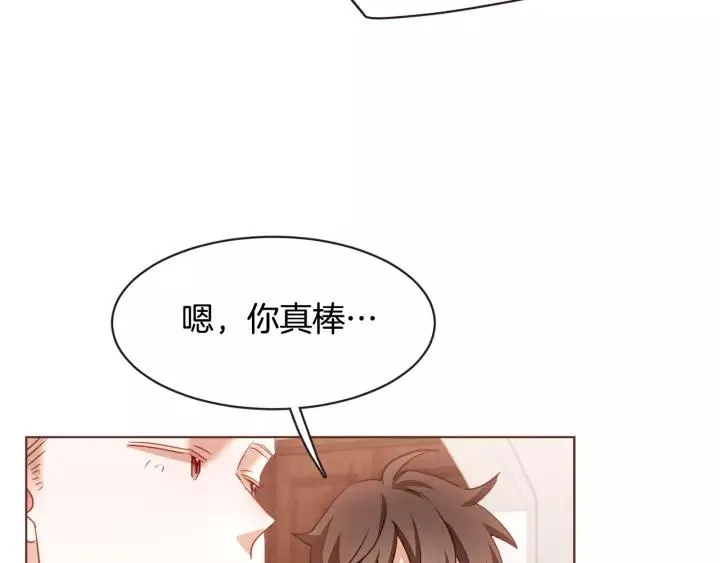第32话 无措 第19页