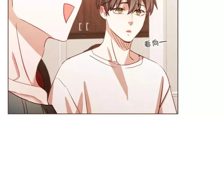 第32话 无措 第20页