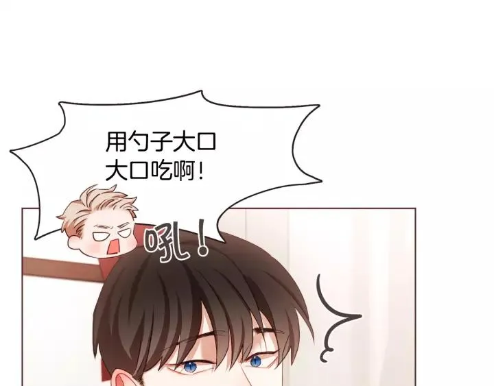 第32话 无措 第23页