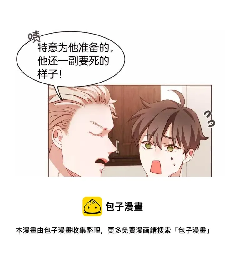 第32话 无措 第25页