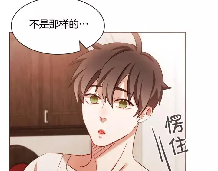 第32话 无措 第27页