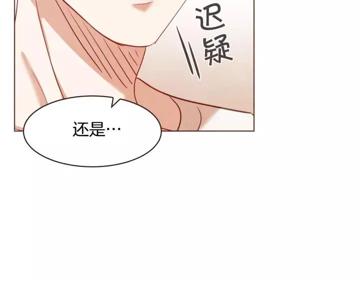 第32话 无措 第34页