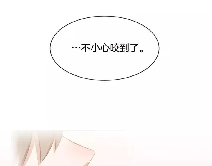 第32话 无措 第35页