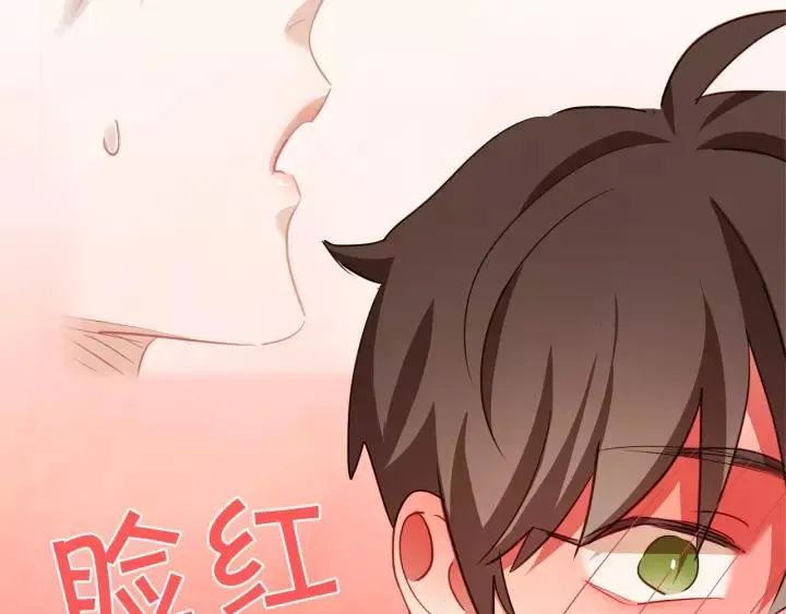 第32话 无措 第36页